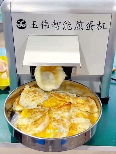China’s Crazy Egg Machine! 🥚 120 Eggs/Hour?! 🤯#EggMachine #MadeInChina #BreakfastHack #KitchenGadget