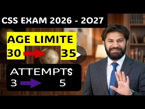 Good News for CSS Aspirants | Age Limit 35 and 5 Attempts Proposal (CSS 2026-2027) 