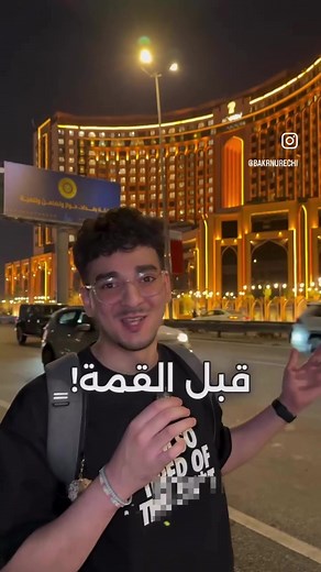 بغداد: إنجازات ومشاريع مذهلة