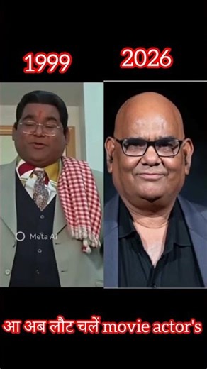 आ अब लौट चलें 1999 movie actor's #bollywood #trending #shorts #viral