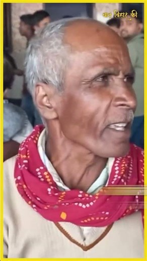 'बिहार में ही पेट भर जाएगा तो बाहर क्यों जाएंगे' ? पलायन पर छलका लोगों का दर्द