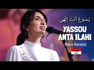 Yassou Anta Ilahi (Yesus Engkaulah Tuhanku) - Rana Baransi | Lagu Kristen Arab