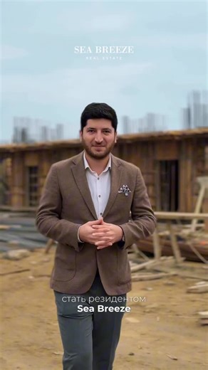 Sea Breeze Real Estate on Instagram: "Park Lane — один из доступных жилых комплексов в Sea Breeze на данный момент💫 Современный проект рядом с морем, с продуманной территорией и всей инфраструктурой Sea Breeze в шаговой доступности. Прямо сейчас действует зимняя акция: впервые в Sea Breeze доступна ипотека от банка ABB на специальных условиях: первоначальный взнос от 15%, ставка от 11% годовых, срок — до 10 лет. Дополнительно работает кешбек в размере стандартного возвратного НДС (2× ƏDV) котор
