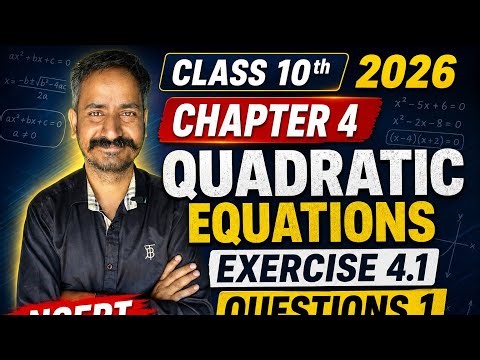 Quadratic Equations Class 10 | Exercise 4.1 Q1 Full Solution | NCERT Maths Chapter 4 (2026)