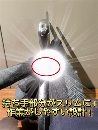 【MUSTTOOL(マストツール)ショートワイドモンキーSWM-28/33/43】先端が超薄いモンキー【シマコーポレーション茨木店】#shorts #musttool #工具 #職人