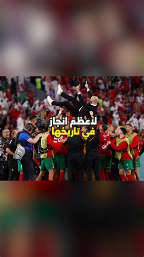 زلزال في المغرب! رحيل الركراكي قبل كأس العالم 😳🔥 #الركراكي #منتخب_المغرب #كاس_العالم #المغرب #fyp