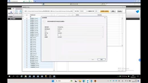 多个excel文件一键导入postgresql，hpctb提供了这个功能，支持超大电子表格。