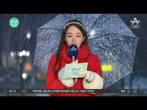 채널A 행복한 아침 20221221 박소연 기상캐스터 방송사고