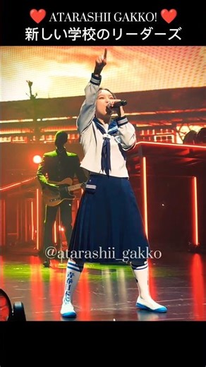 ATARASHII GAKKO! 新しい学校のリーダーズ [448] #新しい学校のリーダーズ #atarashiigakko #mizyu #kanon #suzuka #rin #オトナブルー