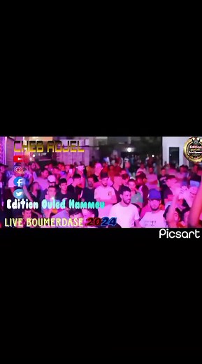 Cheb Adjel live boumardese ( Ray douni راي دوني) 🎤🎵🎹 @Cheb ladjel mosta