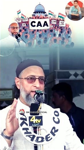 सुप्रीम कोर्ट मे मई मे CAA कानून की फाईल हेरिंग सुनने वाला है ओवैसी साहब! #shortsviral #ytshorts