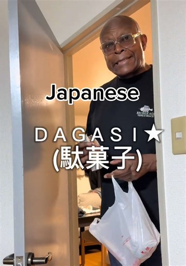 ジョージと駄菓子屋での親子バラエティ