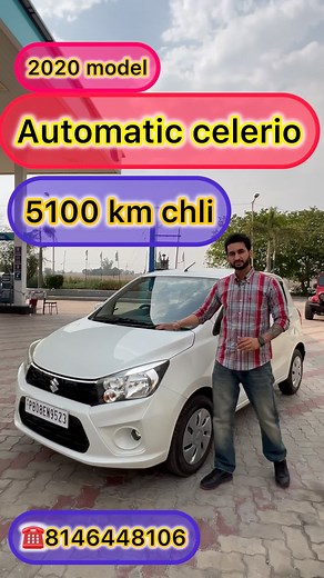 702 reactions · 22 comments | Celerio automatic 2020 model | Panjab Car World | Facebook