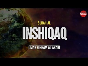 Surah Al Inshiqaq | Omar hisham al Arabia | Best free recitation | BFR |