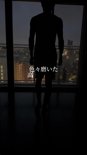 @無料勉強アプリokke🔎【公式】 勉強もやる時はやります #pr#朝活#朝活高校生#男磨き#自分磨き#おすすめ#1日の過ごし方#workout#vlog