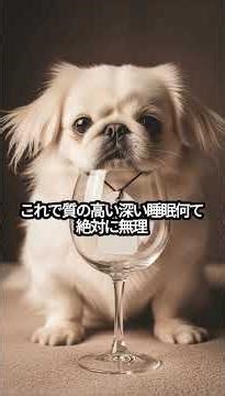 I was able to sleep after I stopped! Top 5 Bad Nighttime Routines #Habits, #Trivia, #PersonalGrow...