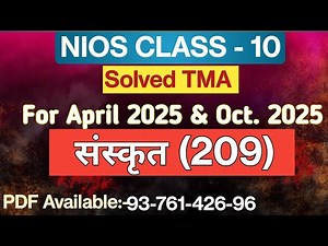 Nios Class 10 Sanskrit (209) Solved TMA 2025