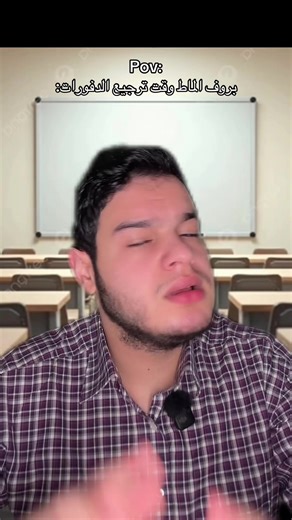 Funny Moments of Classroom Experiences