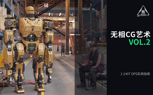 1-2KitOps实用指南