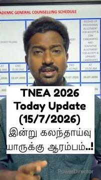 TNEA COUNSELLING TODAY UPDATE | Choice Filling tricks for special reservation students | 2026