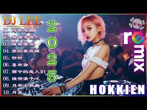 # C-Pop Megamix (粤。华 - 舞曲串烧) 那些陪着我们岁月成长的歌 .❤😍😍