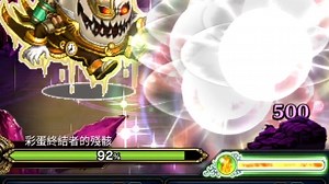 FFBE 国际版 打蛋220%