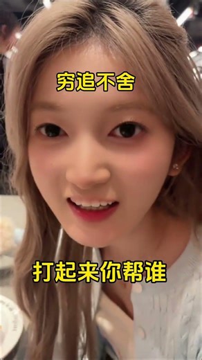 Unexpected Love Twist: Couples' Daily Life Unveiled! Couple's Daily Life, Sweet Love, Thun