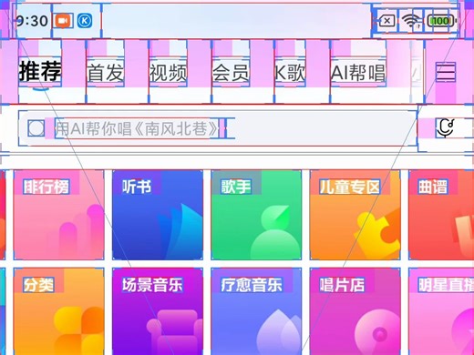 Composable 酷狗双边抽屉效果 Drawer
