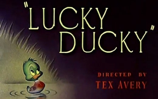 杜皮狗宝幸运鸭Lucky Ducky.1948.原版标题卡（米高梅动画2022.09.20.）