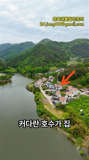 땅 219평 건물 129평! 배산임수 끝판왕 집 구경 한 번 해보세요