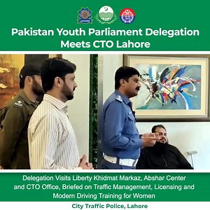 Pakistan Youth Parliament Delegation Meets CTO Lahore. Delegation visits Liberty Khidmat Markaz, Abshar Center and CTO Office, Briefed on Traffic Management, Licensing and Modren Driving Training for Women. #lahoretrafficpolice #fbreels #PunjabPolicePakistan #awareness Punjab Police Pakistan Govt of Punjab | City Traffic Police Lahore