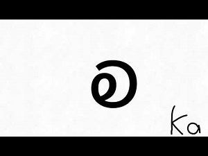 Cherokee Alphabet Pronunciation