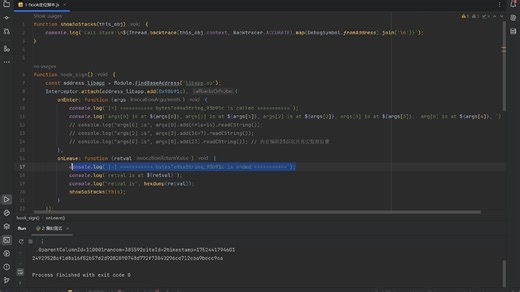 【某城派app】flutter的app逆向方法 & sm3签名算法 & 回应一些受关注的问题和目前的一些想法