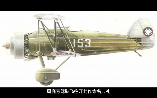 抗战初期中国上空的鹰——阿姆斯特朗-惠特沃斯A.W.16战斗机