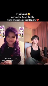 รู้จักเพลง Golden ครั้งแรก มาจากดูพี่เจฟร้องคลิปนี้เลย❤️ #Golden #huntrix #ลูกหมูมาดี #4y11m #เจฟซาเตอร์ | May Madi