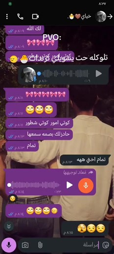 ترندات بنات جديدة على تيك توك