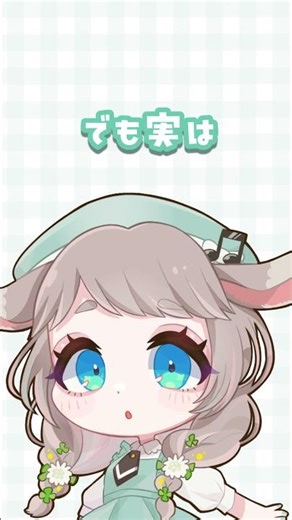 聴覚スクリーニング検査は大事🌟#先天性難聴 #出産 #難聴 #新人vtuber #vtuber準備中 #vtuber