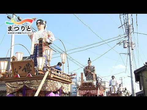祭りドキュメンタリー#18 茨城県・大麻神社例大祭