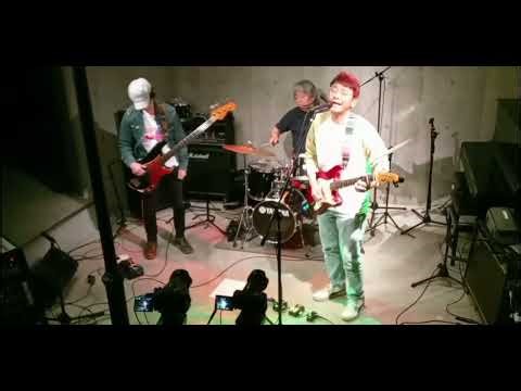 Bruce Springsteen - Down bound Train covered by The TRIO