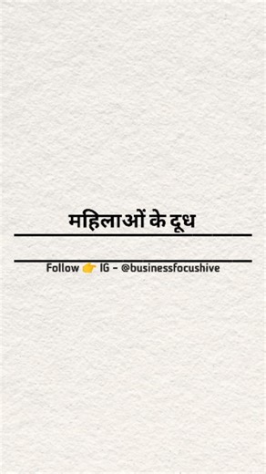 SHADOW on Instagram: "Follow 👉@businessfocushive . Paid pramotion available ✅"