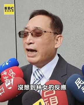 悍女呼律師公會理事長巴掌! 開庭還飆髒話 ‪@newsebc‬ #shorts