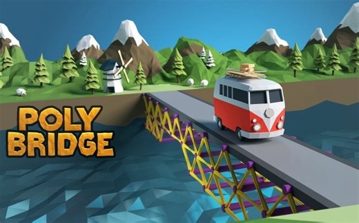 【Poly Bridge】完整通关攻略（已更新至1-8）