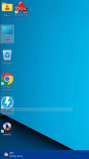 Как монтировать в DVD дисководы на Windows 11