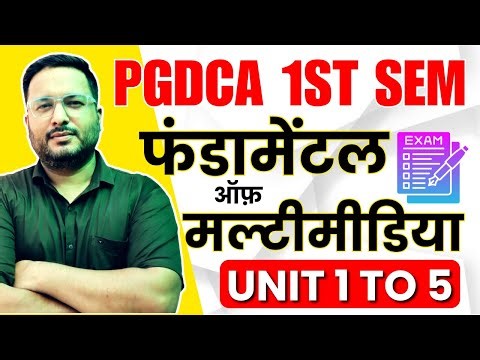 📚PGDCA 1st Sem Fundamental of multimedia | #pgdca #fundamentalofmultimedia #tomarsir