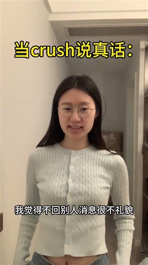 Don't Ignore My Messages! The Real Reason Behind Impoliteness