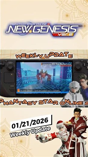 [PSO2:NGS] WEEKLY UPDATE 01/21/2026 [#pso2ngs]