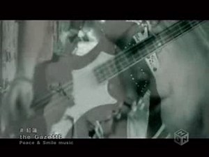 [PV] The GazettE - Guren