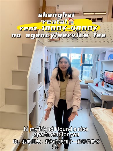 Discover Affordable Shanghai Apartments with Amenities