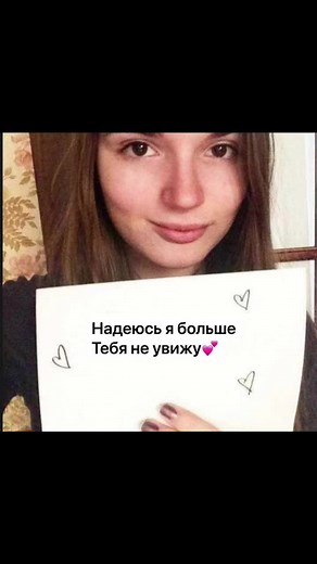 Манда on TikTok