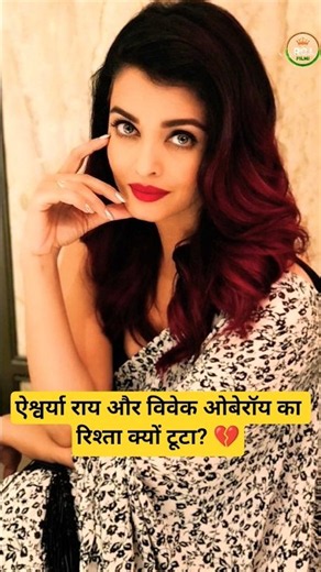 Why Did Aishwarya Rai and Vivek Oberoi’s Relationship End?